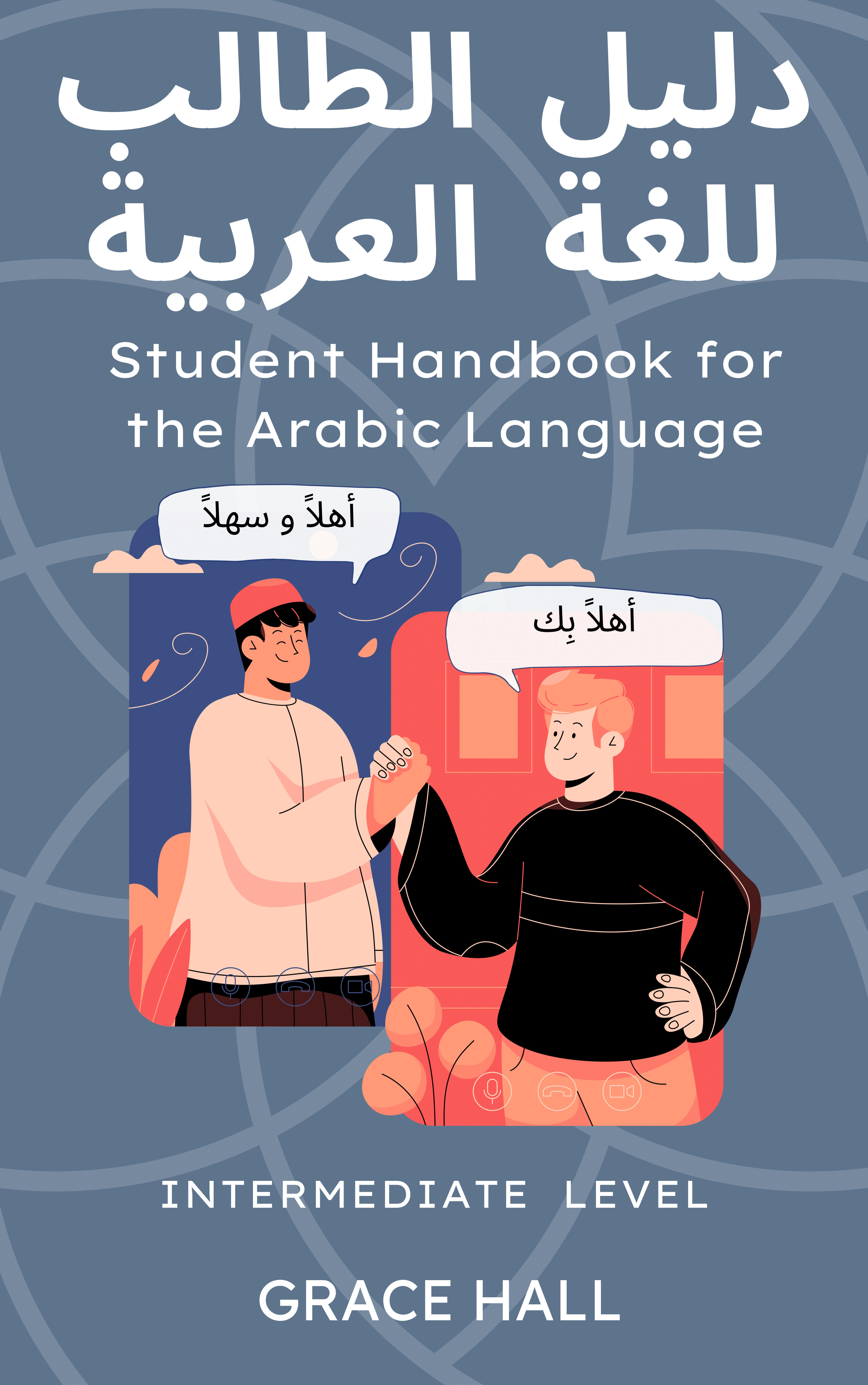 Cover image for Study Materials for Arabic Students by an Arabic Student